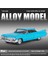1:32 Cadillac Big Rocket Alaşımlı Araba Modeli Sedan Araba Şasi Süsü (Yurt Dışından) 1