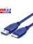 USB 3.0 Taşınabilir HDD Hard Disk Kablosu / 1 Metre Mavi / Micro Usb-B / 5 Gbps Hızlı Veri Aktarımı 2