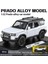 1:32 Prado Suv Model Alaşımlı Sesli ve Işıklı Bumerang Oyuncak Araba Modeli (Yurt Dışından) 1