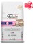 Starter Care Az Tahıllı Kuzu Etli Hypoallergenic Yavru Kedi Maması 12KG 1