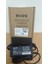 S-Link SL-KA1255 12V 5APOWERADAPTÖR 1