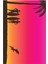 Yetişkin Unisex 70X140 cm Yaz Desenli Plaj ,deniz , Banyo Havlusu Ocean 3