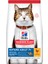 Mature Adult +7 Tavuklu Yaşlı Kedi Maması 3 kg (Açık) 1