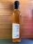 Form Sirkesi 500 ml 2
