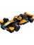 LEGO Speed Champions Mclaren Formula 1 Arabası 1
