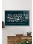La Ilahe Illallah Muhammeden Resulullah Yatay Cam Tablo, Islami Ayet, Ev ve Ofis Dekoru, Hediyelik 2
