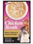 Chicken Churu Broth Somonlu ve Tavuk Sulu Kedi Ödül Maması 50 gr 1