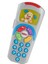 Fisher Price Eğitici Köpekçiğin Uzaktan Kumandası 2