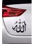 Arapça Allah Yazısı - Araç, Oto, Laptop, Duvar Uyumlu Sticker 30*30 cm 3