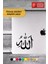 Arapça Allah Yazısı - Araç, Oto, Laptop, Duvar Uyumlu Sticker 30*30 cm 4