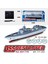 2.4g 4 Yönlü Rc Destroyer Rc Tekne Ebeveyn-Çocuk Interaktif Oyuncaklar (Yurt Dışından) 1