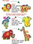 Bfs Nessiworld 1727 Baby Puzzle Benim Ilk Puzzlem Orman Hayvanları 4