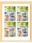 4 Farklı Aromalı Kedi Çorbası 4X40GR (Tavuk-Somon-Ördek-Balık) 1