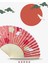 Yazın Vazgeçilmezi: Katlanabilir Japon Bambu Yelpaze + Kumaş Kılıf | Yaz Serinliği ve Estetik 1