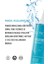 Lowes Pore Tightening & Purifying Toner – Gözenek Karşıtı Tonik 200 ml 3