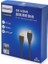 1.5 Metre 8K-60HZ 4K-120HZ V2.1 HDMI Görüntü Kablosu (SWV7250/93-T-1.5) 3