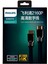 1 Metre 4K 60 Hz V2.1 HDMI Görüntü Kablosu SWL6120K/93 3