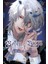 Rosen Blood, Vol. 2, 2: Volume 2 1