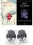 Kuzeye Giden Ince Yol ve Hurin’in Çocukları 2li Set + Hediyeli 1