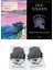 Soytarı Çiçekleri ve Hurin’in Çocukları 2li Set + Hediyeli 1