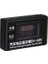 Powermaster 9-60V Otomotiv LCD Dijital Devre Test Cihazı Gerilim Ölçer 3