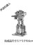 Yeni 3D Mini Üç Boyutlu Metal Yapboz Karikatür Yapboz Modeli Doğum Günü Hediyesi (Yurt Dışından) 1