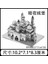 Yeni 3D Mini Üç Boyutlu Metal Çizgi Film Puzzle Yapboz Modeli Doğum Günü (Yurt Dışından) 1