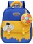 Renkli Renkli Çizgi Film Sevimli Çocuk Sırt Çantası (Yurt Dışından) 1
