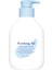 Kids & Baby Lotion -Bebek ve Çocuk Vücut Losyonu 590 ml 1