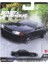 Hot Wheels Premium Fast & Furious Nissan Skyline Gt-R (BNR32) HNW46 JBL97 1