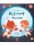 Astronot Mevsimi - Nurdan Bağrıaçık 1