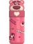 Sanrio Doll Termos Bardak Paslanmaz Çelik Çocuk Su Şişesi (Yurt Dışından) 1