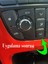 Opel Astra J Klima Tuş Sticker Seti | Yıpranmış Tuşlar Için Etiket Seti 4