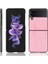 Samsung Galaxy Z Flip 3 5g Uyumluluk Kapak Için Şık Klasik Kılıf (Yurt Dışından) 1