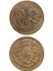 Sultan Abdülmecid 1255/16 Bakır 10 Para - Çil Altı - Ça 1