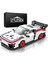 Yarış Arabası Yapı Seti, Zorlu Model Spor Araba Yapı Setleri, Moc Yapı Taşları Inşa Edilecek Set, Hypercar Model Yapı Seti, Erkekler Için Yaratıcı Yaş 3 4 5 6 7 8 9,935(346 Adet) (Yurt Dışından) 1