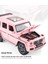 1:24 Mercedes-Benz G63 Alaşım Araba Modeli Arazi Aracı Süsü (Yurt Dışından) 3