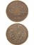Sultan Abdülmecid 1255/21 Bakır 20 Para - Çok Temiz - Çt 1