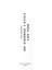 Ağız Bakım Spreyi Eau D'extrait Oral 17.5 ml - Of Course I Still Luv You 2
