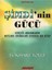 Eckhart Tolle- Şimdi'nin Gücü-Şimdi'nin Gücü Uygulama Kitabı-Yeni Bir Dünya-Var Olmanın Gücü+Hediye 3