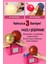Çift Çıkışlı Elektrikli Balon Şişirme Makinesi – Pembe & Mavi (Model 73005) 9