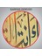 Tevbemizi Kabul Et Hiç Şüphesiz Tevbeleri Kabul Eden sensin (Bakara 128)TABLO-3302 7