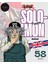 Yu-Gı-Oh! Ingilizce Solomon Muto Destesi 58 kart 1