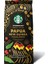 Papua New Guinea Highlands Çekirdek Kahve 250 gr 1