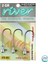 Magic Jig Head #3/0 2gr (3 Adet) 1