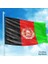 Afganistan Devleti Bayrağı -Afganistan Islam Cumhuriyeti- Devlet Bayrakları 1