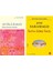 Kimi Sevsem Sensin - Attila Ilhan - Isaya Göre Incil - Jose Saramago 1
