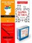 Aile ve Çocuk 6 Kitap Set Otuzmilyon Kelime Sevmek Yetmez - Dana Suskind 1