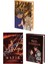 T. Y. Mazer 3 Kitap Set / Safir - Amber - Kızıl Kehribar 1
