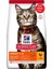 Adult Optimal Care Tavuklu Yetişkin Kedi Maması 3kg 1
